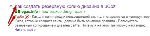 пример как работают турбо-страницы