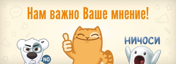 Виджет отзывы с Гостевой книги