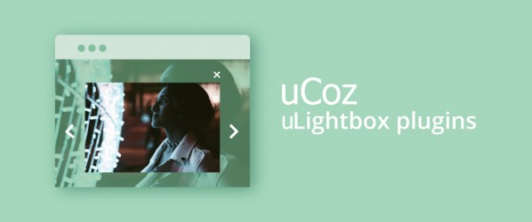 Скрипт для просмотра изображений сайта в ulightbox